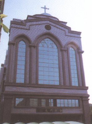 北門教會