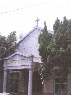 中洲教會